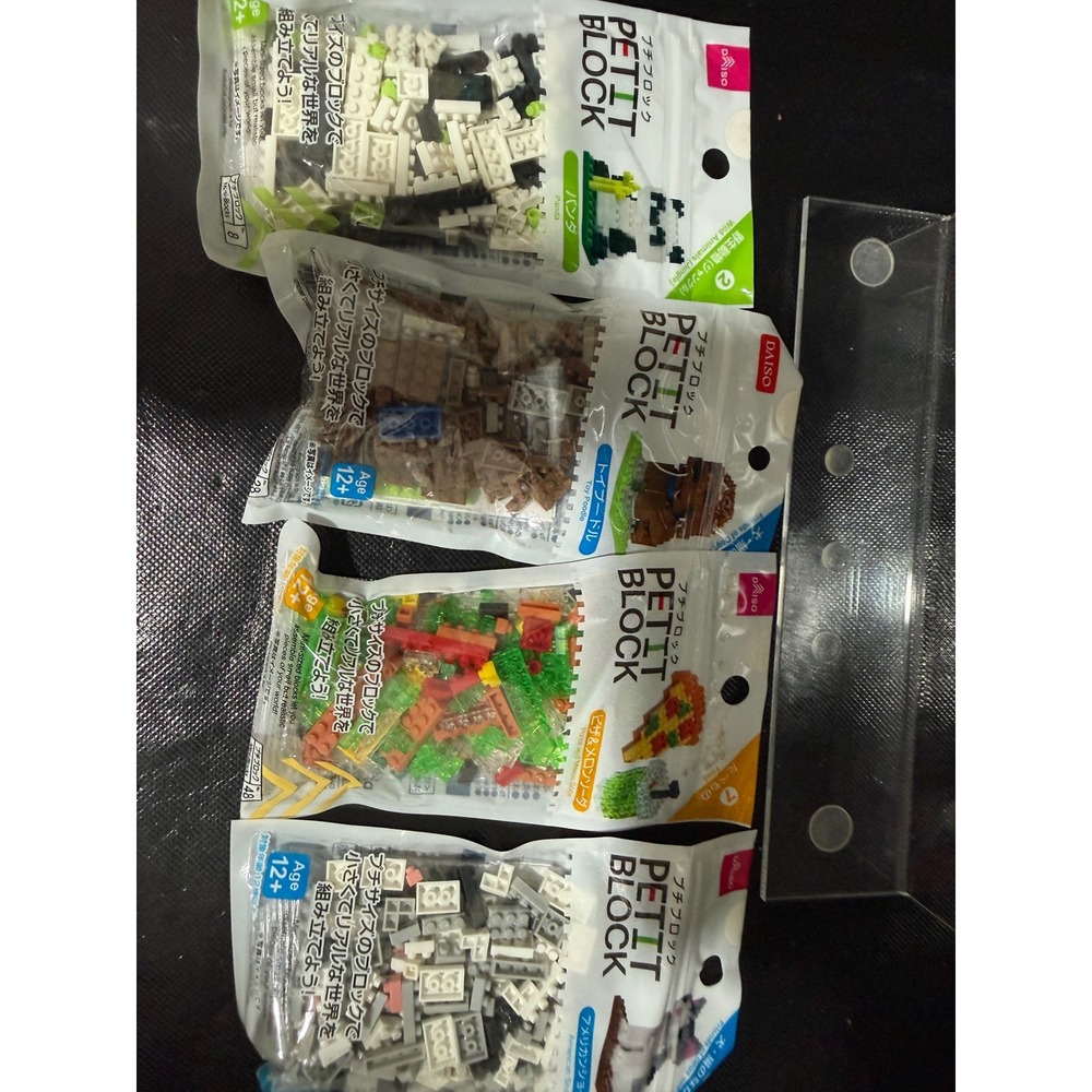 Daiso Petit Block Lot 4 Sets Panda Toy Poodle Cat Pizza Melon Soda Mini Bricks